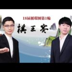 火箭负爵士,赛后天降五,重打击,太阳城,太阳城娱乐,太阳城app,太阳城赌场