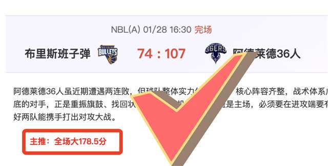 斤野猪助战,东北虎,激战半时致,太阳城,太阳城娱乐,太阳城app,太阳城赌场