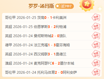 决战纽卡,切尔西强阵,出击,太阳城,太阳城娱乐,太阳城app,太阳城赌场