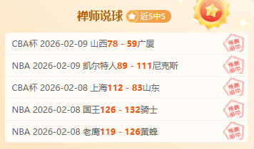 决战纽卡,切尔西强阵,出击,太阳城,太阳城娱乐,太阳城app,太阳城赌场