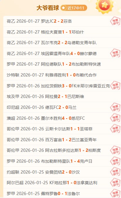 决战纽卡,切尔西强阵,出击,太阳城,太阳城娱乐,太阳城app,太阳城赌场