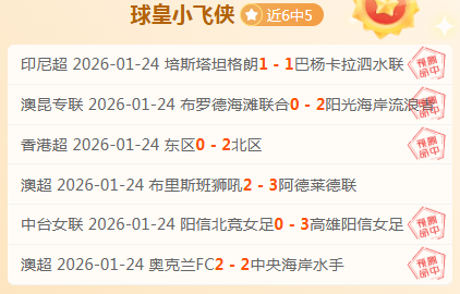 曼联早有大,手笔,一年前瞄准,太阳城,太阳城娱乐,太阳城app,太阳城赌场