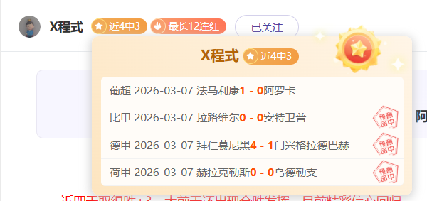 悲壮,昔日英超霸,主再战,太阳城,太阳城娱乐,太阳城app,太阳城赌场