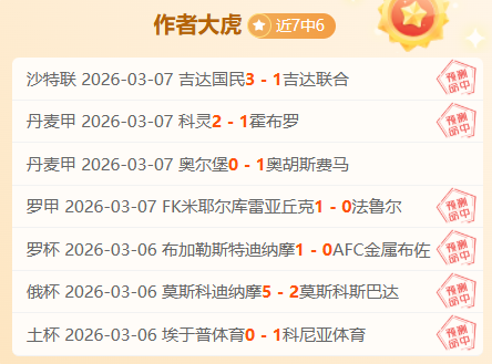 荷乙赛事分,周六,埃因,太阳城,太阳城娱乐,太阳城app,太阳城赌场