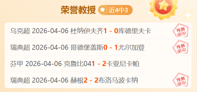 阿甲风云突,胜场锐减,主队优势不,太阳城,太阳城娱乐,太阳城app,太阳城赌场