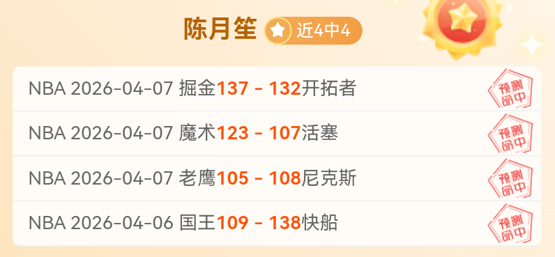 李镇全视频,怒骂米特里,两次脏话,太阳城,太阳城娱乐,太阳城app,太阳城赌场