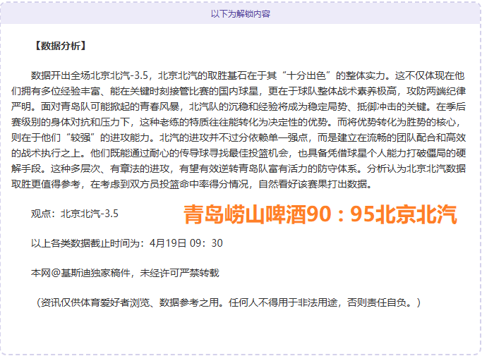 紧急预警,外部干扰预,这场方向或,太阳城,太阳城娱乐,太阳城app,太阳城赌场