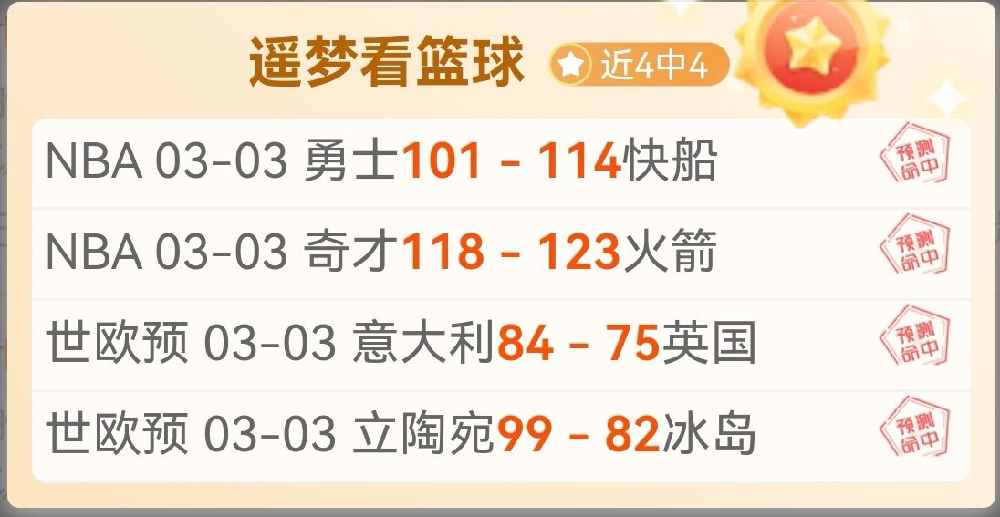 荷甲周五,赛事推荐,兹沃勒对决,太阳城,太阳城娱乐,太阳城app,太阳城赌场