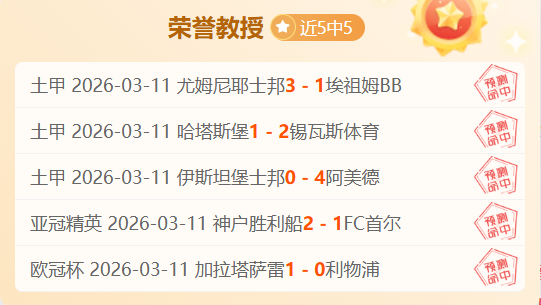 大乐透期号,专家推荐,成都蓉城,太阳城,太阳城娱乐,太阳城app,太阳城赌场