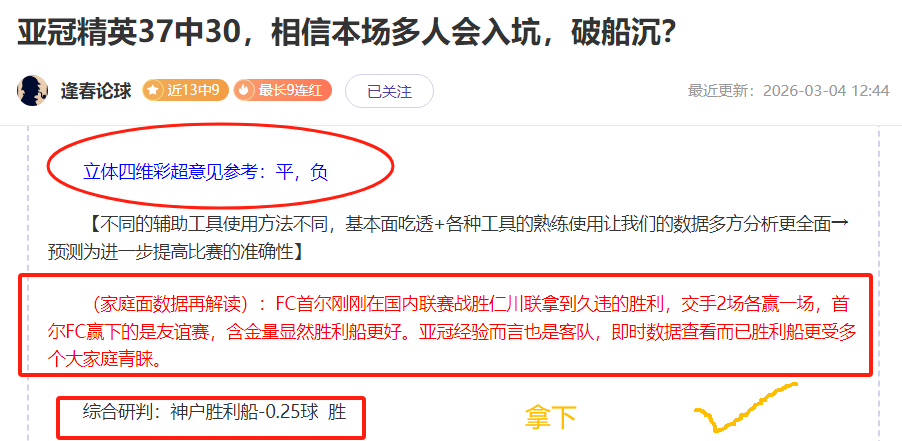 大乐透期号,专家推荐,成都蓉城,太阳城,太阳城娱乐,太阳城app,太阳城赌场