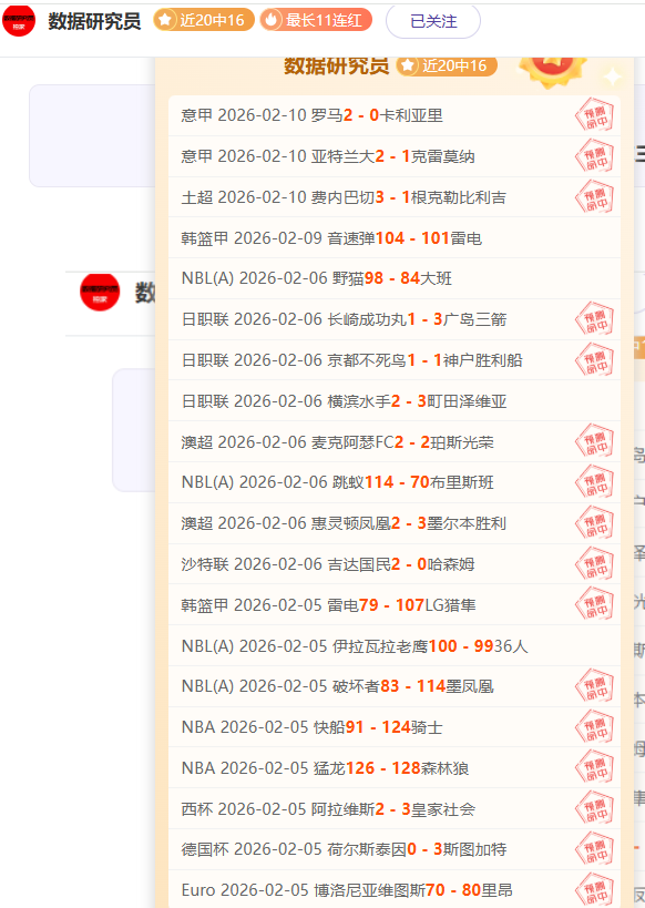 库里,次得分,超越詹皇,太阳城,太阳城娱乐,太阳城app,太阳城赌场