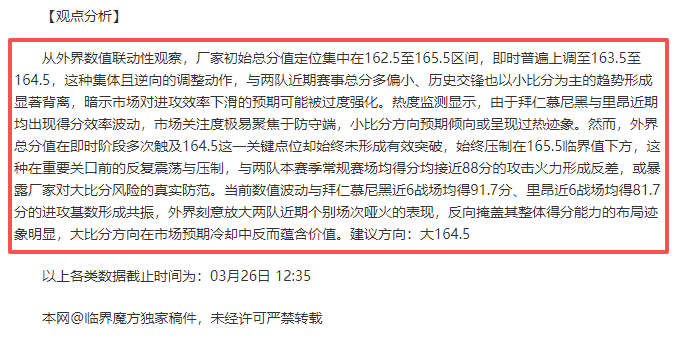 羊蹄山之魂,雨姐新照曝,光游戏新内,太阳城,太阳城娱乐,太阳城app,太阳城赌场