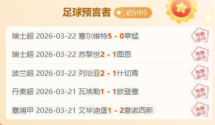 米体,尤文续约弗,拉霍维奇谈,太阳城,太阳城娱乐,太阳城app,太阳城赌场