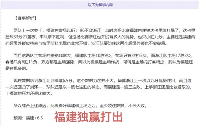 米体,尤文续约弗,拉霍维奇谈,太阳城,太阳城娱乐,太阳城app,太阳城赌场
