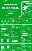 推荐,周二,欧冠分析,太阳城,太阳城娱乐,太阳城app,太阳城赌场