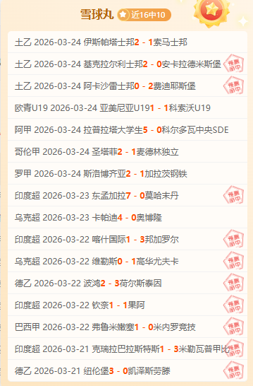 大乐透期号,专家推荐质,合分析,太阳城,太阳城娱乐,太阳城app,太阳城赌场