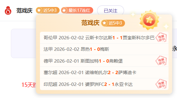 雷霆对阵底,特律活塞,专家解析及,太阳城,太阳城娱乐,太阳城app,太阳城赌场