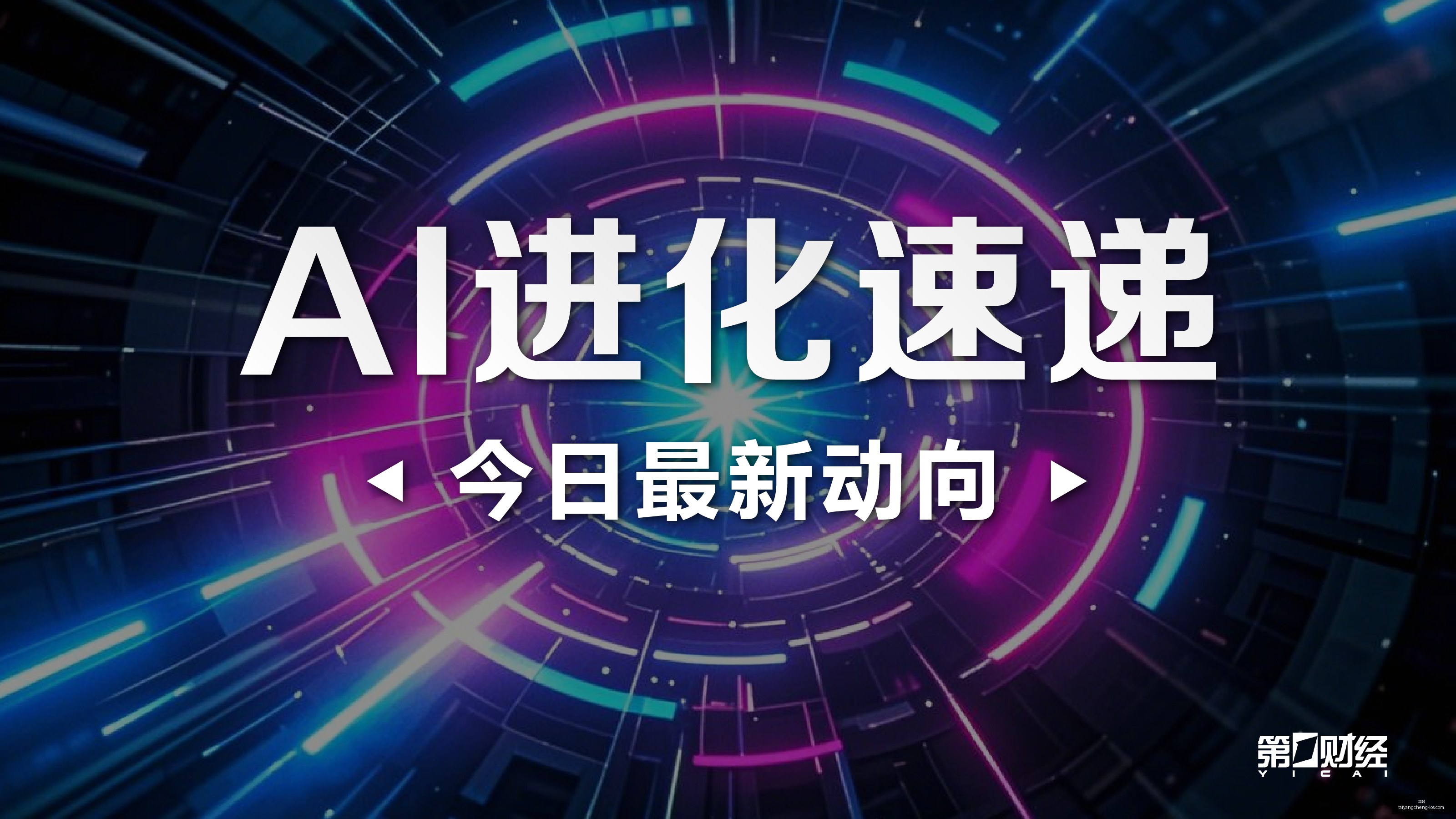 王者荣耀,淘汰赛,战队实力对,太阳城,太阳城娱乐,太阳城app,太阳城赌场