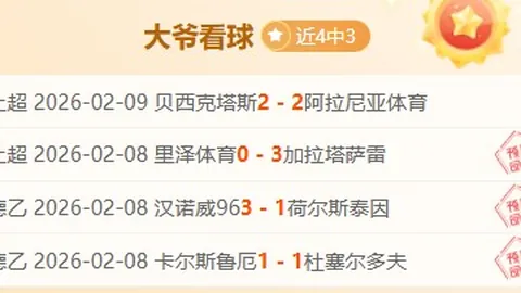 2021-2022德甲联赛第10轮精彩瞬间回顾