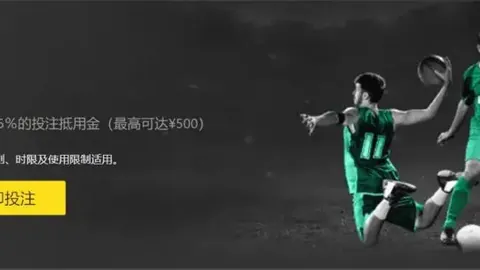 周日027西甲焦点：皇马对阵马竞专家推荐分析