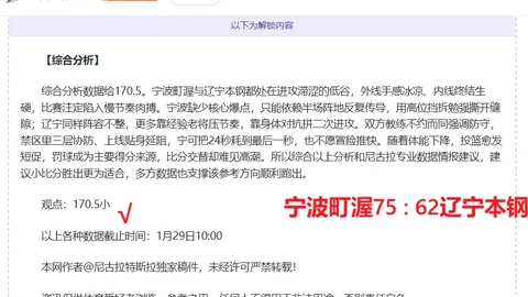 叙利亚拒付马鲁勒工资，斥责其带队无贡献