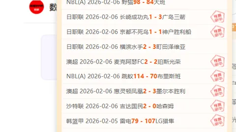 库里15次得分50+超越詹皇：勇士媒体调侃詹姆斯 湖人媒体期待首轮对决正面交锋