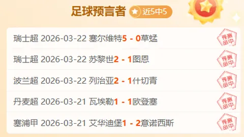 米体：尤文续约弗拉霍维奇谈判重启，关注签字费及佣金