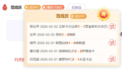 太阳城
