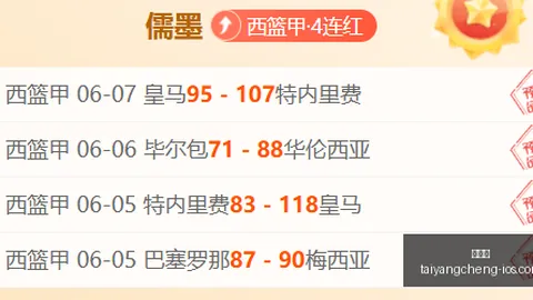太阳城 123713 9