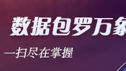 电竞战队加盟，品牌赞助新篇章_326